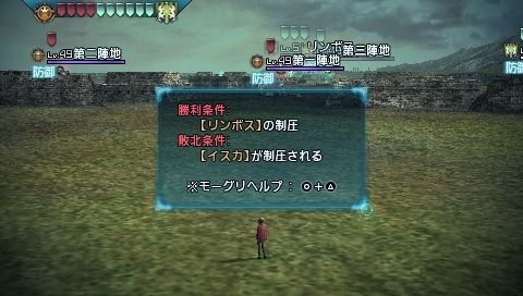 Final Fantasy Type-0 : 3mn de gameplay