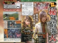 Final Fantasy Type-0 : un petit scan