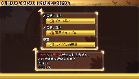 Final Fantasy Type-0 : le plein d'images à J-2