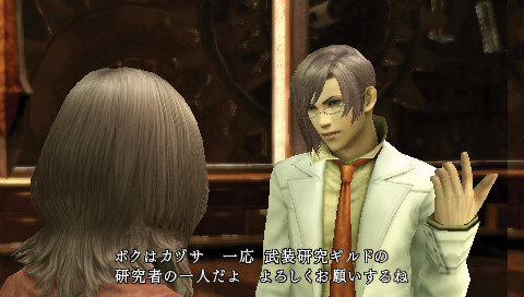 Screens Final Fantasy Type-0
