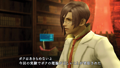 Screens Final Fantasy Type-0