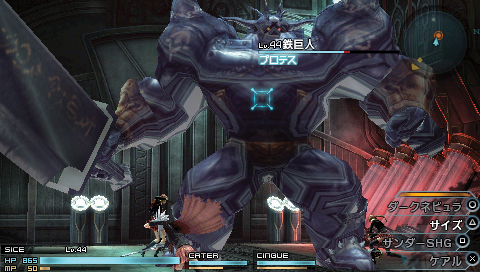 Square Enix : nouvelle gamme Ultimate Hits