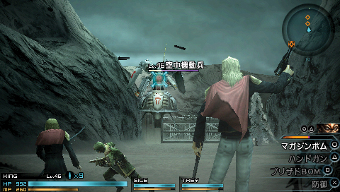 Screens Final Fantasy Type-0