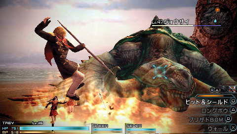 Final Fantasy Type-0 HD : Square y pense