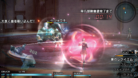 Final Fantasy Type-0 HD : Square y pense
