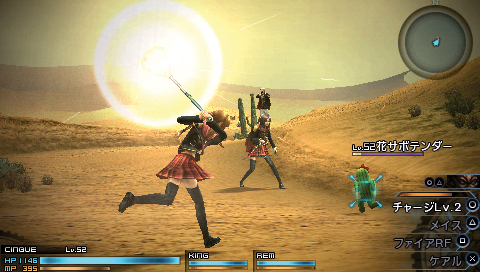 Final Fantasy Type-0 : UMD, New Game Plus...