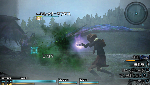 Final Fantasy Type-0 : le plein d'images à J-2