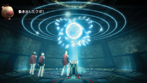 Screens Final Fantasy Type-0
