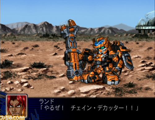 Super Robot Taisen Z en images