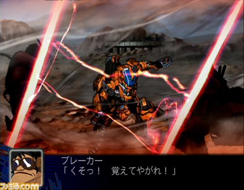 Super Robot Taisen Z: new images