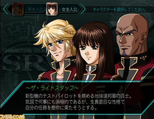 Super Robot Taisen Z: new images