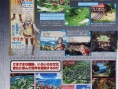 Suikoden DS: new images
