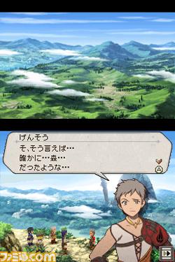 Suikoden Tierkreis : nouvelles images
