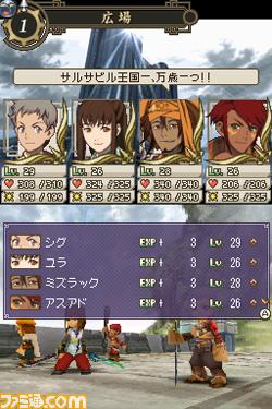 Suikoden Tierkreis : nouvelles images