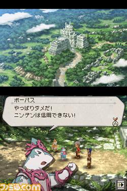 Suikoden DS: new images