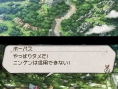 Suikoden Tierkreis new screenshots
