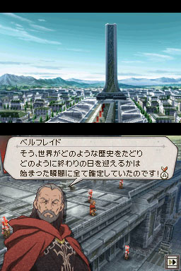 Suikoden Tierkreis : nouvelles images