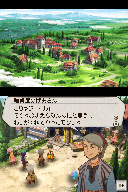 Suikoden Tierkreis new screenshots