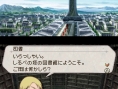 Suikoden Tierkreis new screenshots