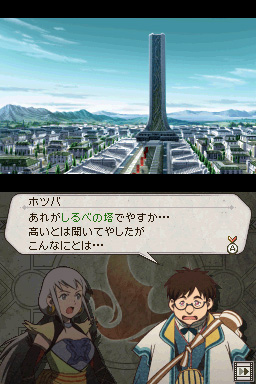 Suikoden Tierkreis new screenshots