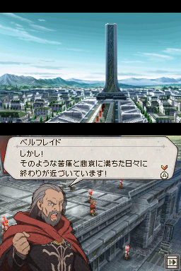 Suikoden Tierkreis : nouvelles images