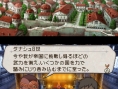 Suikoden Tierkreis new screenshots