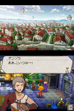 Suikoden Tierkreis new screenshots