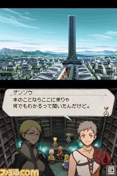Suikoden Tierkreis : new screenshots