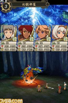 Suikoden Tierkreis : new screenshots