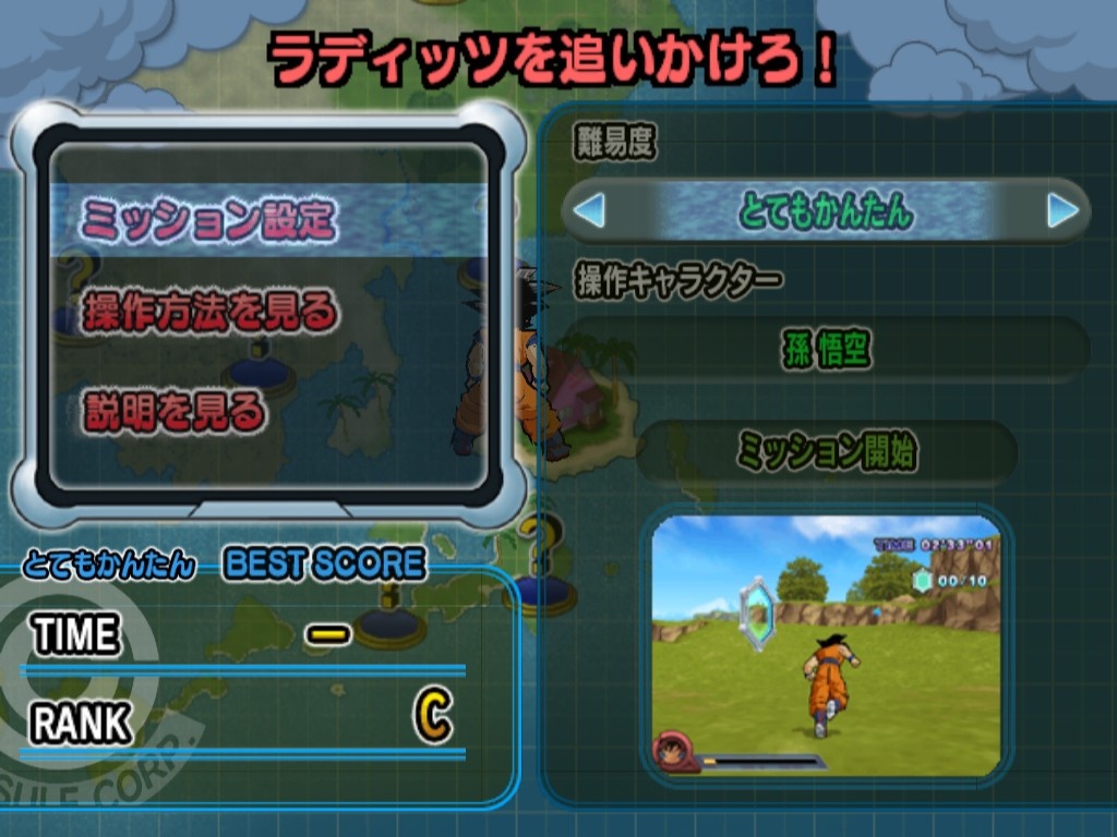 Dragon Ball Z Infinite World: plenty of new screenshots