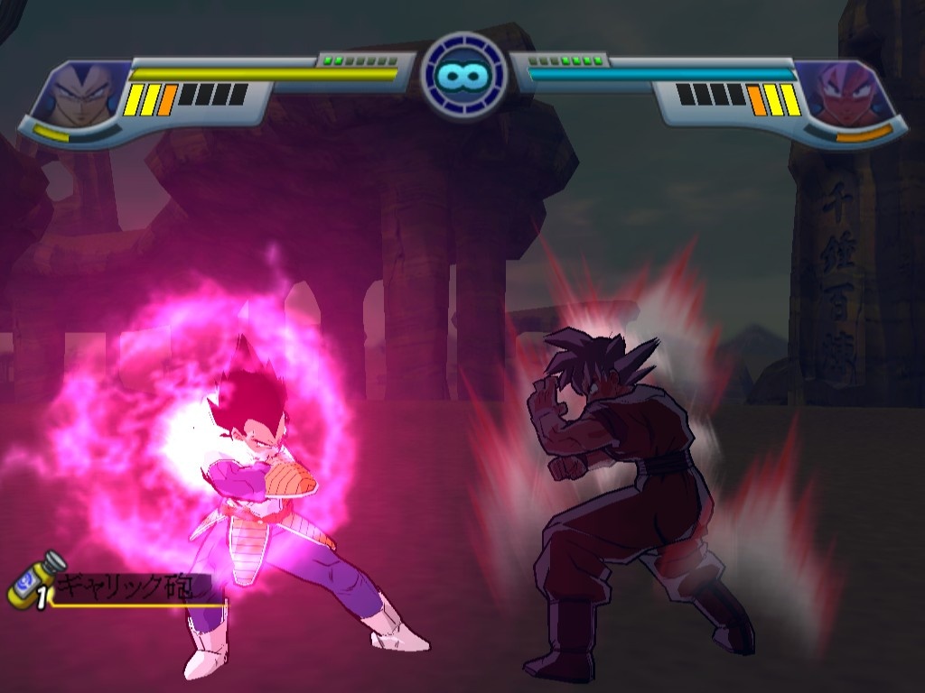 DBZ Infinite World : Goku vs Vegeta
