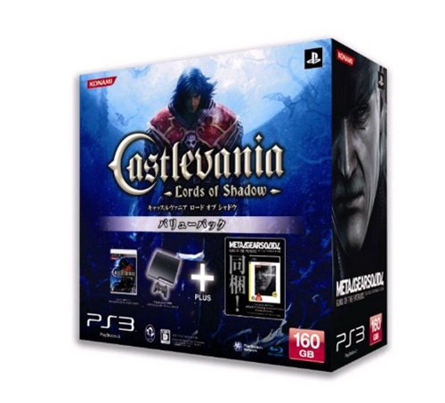 Japon : Un bundle PS3 pour Castlevania LoS