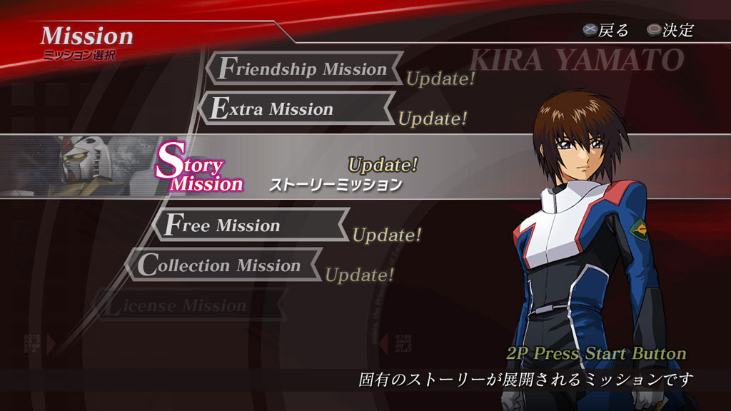 Dynasty Warriors : Gundam 2 : nouvelle vidéo de gameplay
