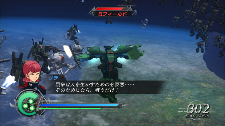 Dynasty Warriors : Gundam 2 : nouvelle vidéo