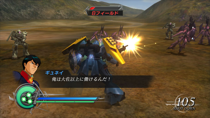 Dynasty Warriors : Gundam 2 new video
