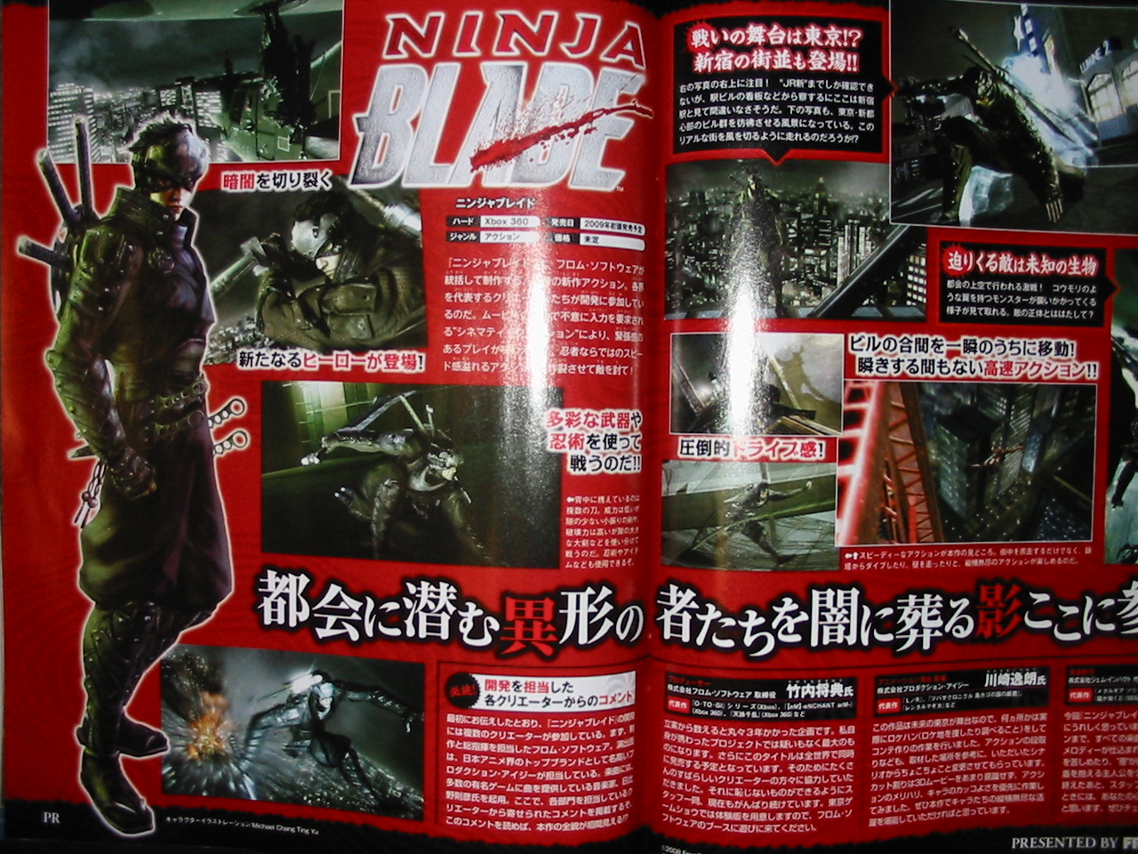 Ninja Blade more screens