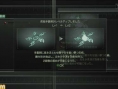 Ninja Blade come back in new pictures