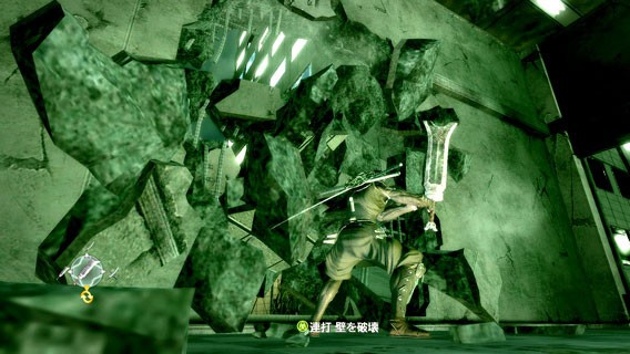 Ninja Blade : new screenshots