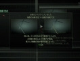 Ninja Blade : new screenshots