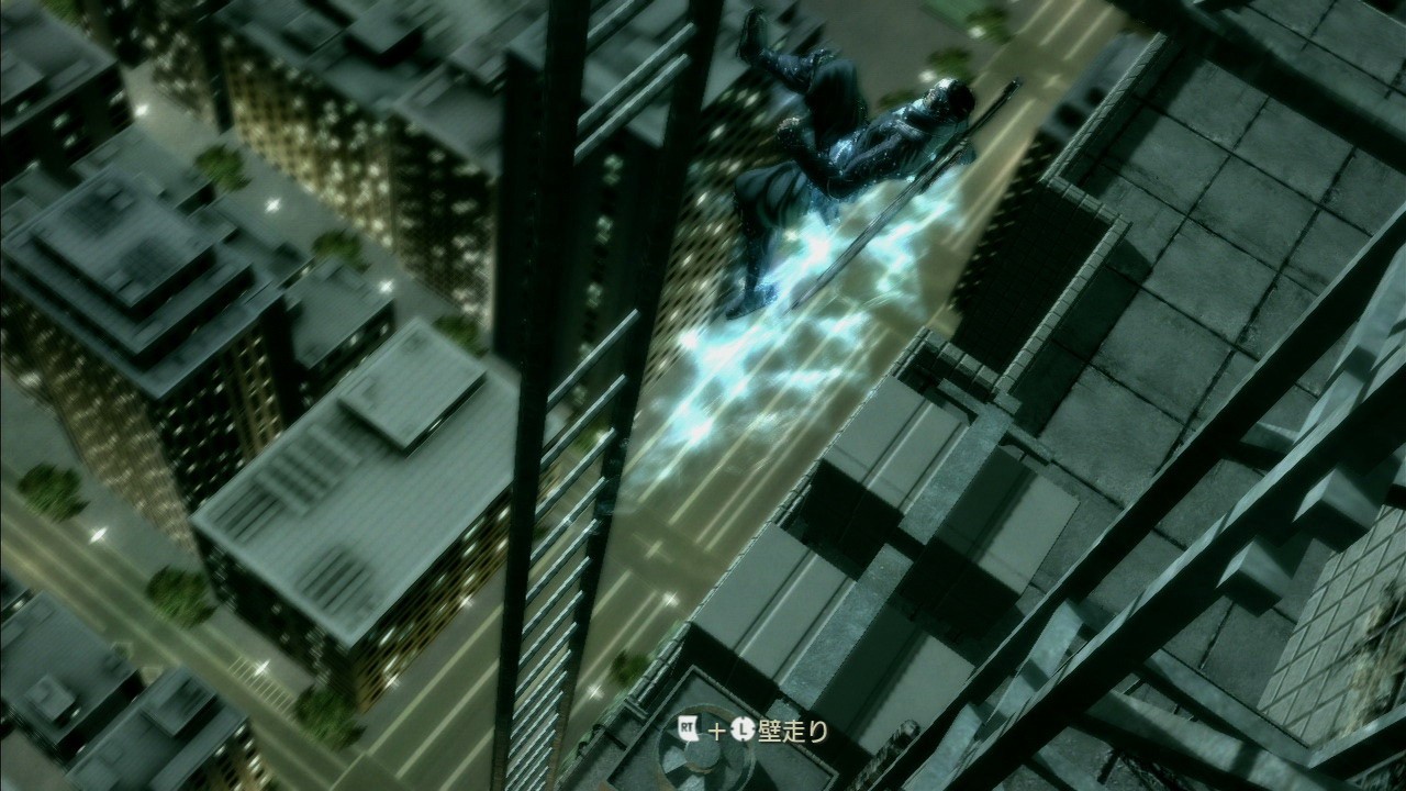 Ninja Blade : new screenshots