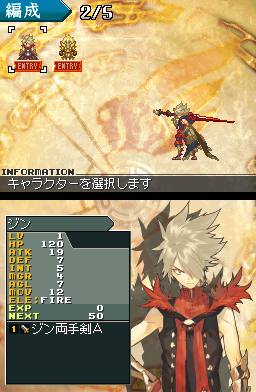 Shining Force Feather : nouvelles images