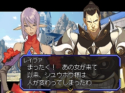 De nouveaux personnages de Shining Force Feather défilent 