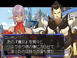 De nouveaux personnages de Shining Force Feather défilent 