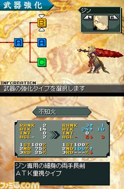 Shining Force Feather s'expose timidement