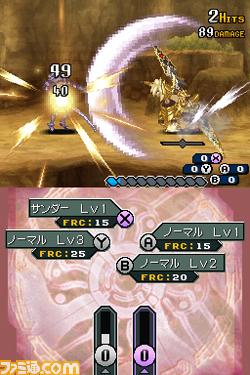Shining Force Feather : new screenshots