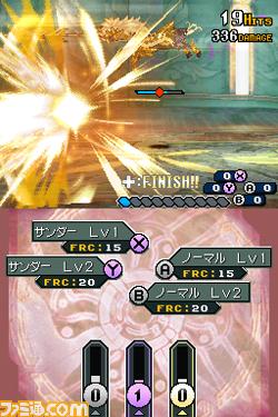 Shining Force Feather : nouveaux screenshots
