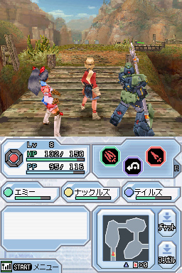 Phantasy Star 0 : nouvelles images