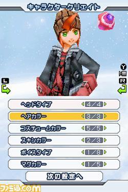 Phantasy Star 0 : new images