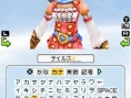 Phantasy Star 0 : new images