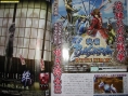 Capcom announces Sengoku Basara Battle Heroes for the PSP